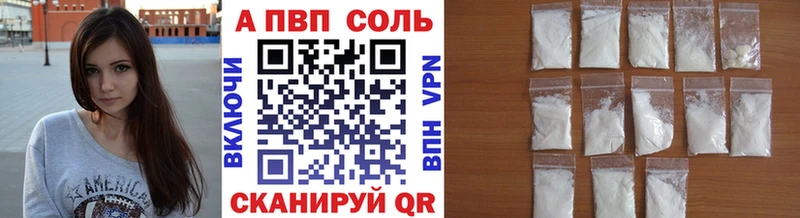 A PVP кристаллы Белоусово
