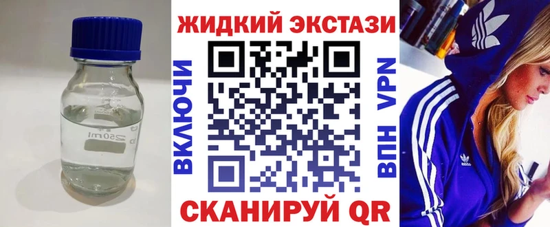 БУТИРАТ 1.4BDO omg рабочий сайт Белоусово
