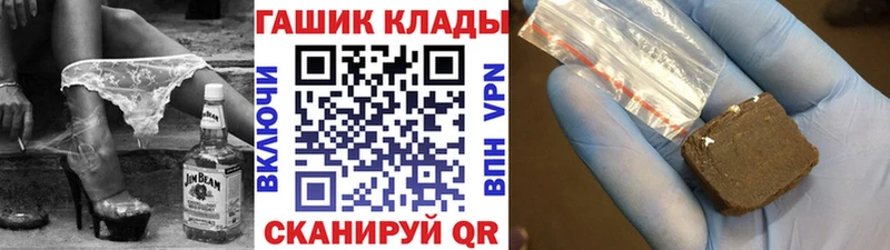 ГАШИШ ice o lator где продают Белоусово