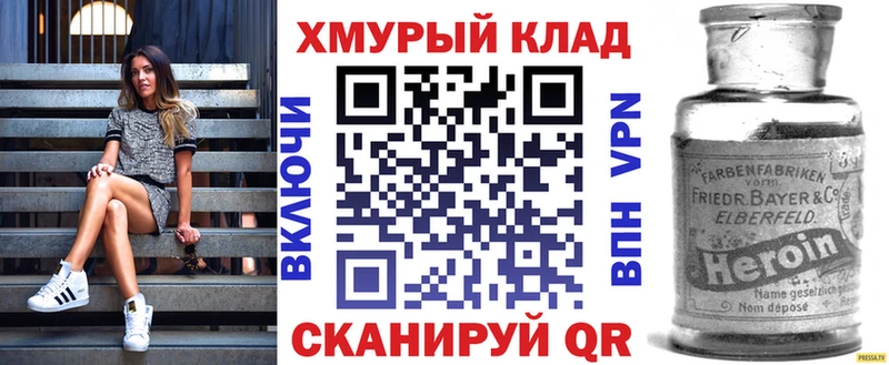 OMG маркетплейс  Белоусово  дарк нет клад  Героин гречка 