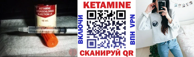 КЕТАМИН VHQ Белоусово