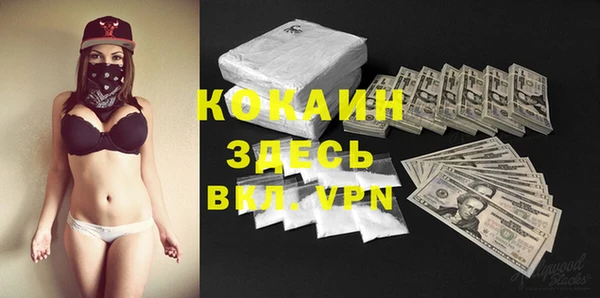 кокаин VHQ Абдулино