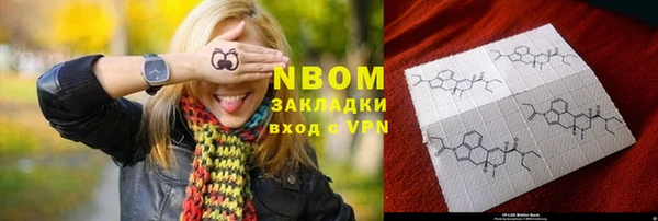 кокаин VHQ Абдулино