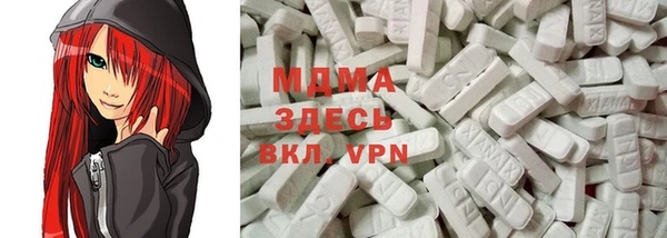 кокаин VHQ Абдулино