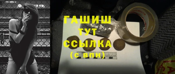 ALPHA PVP Покровск