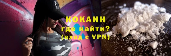 кокаин VHQ Абдулино