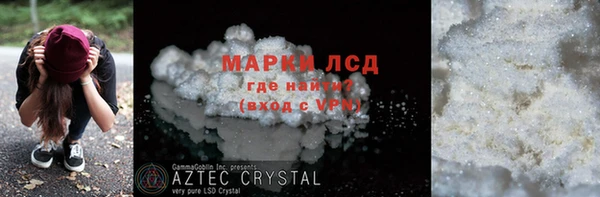 кокаин VHQ Абдулино