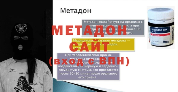 крисы Абаза