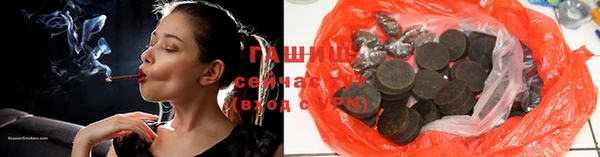 героин Абинск