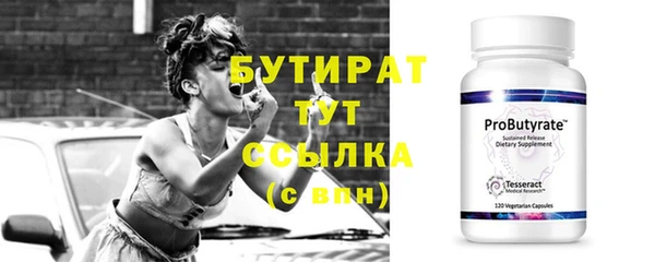 кокаин VHQ Абдулино