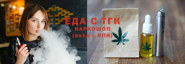 кокаин VHQ Абдулино