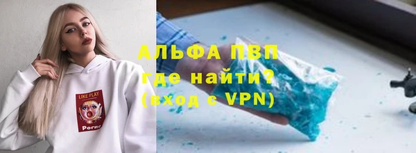 героин Абинск