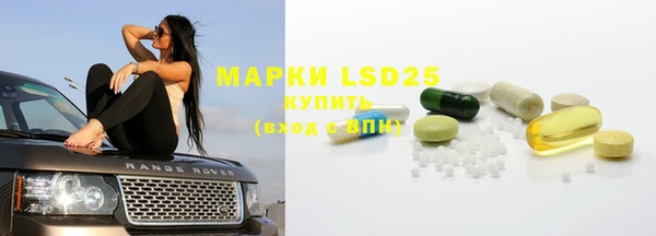 кокаин VHQ Абдулино