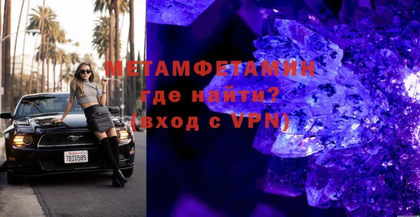 крисы Абаза