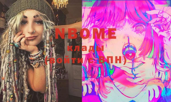 кокаин VHQ Абдулино