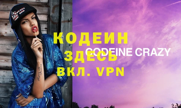 героин Абинск