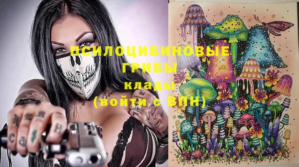 кокаин VHQ Абдулино