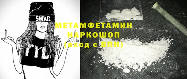 кокаин VHQ Абдулино