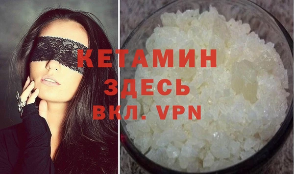 героин Абинск