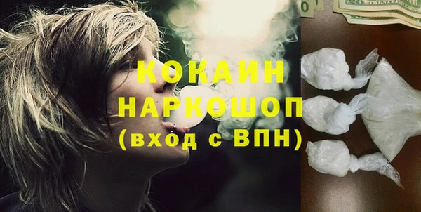 кокаин VHQ Абдулино