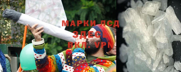 ALPHA PVP Покровск