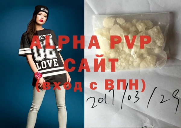 крисы Абаза