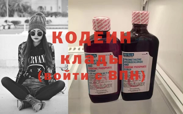кокаин VHQ Абдулино