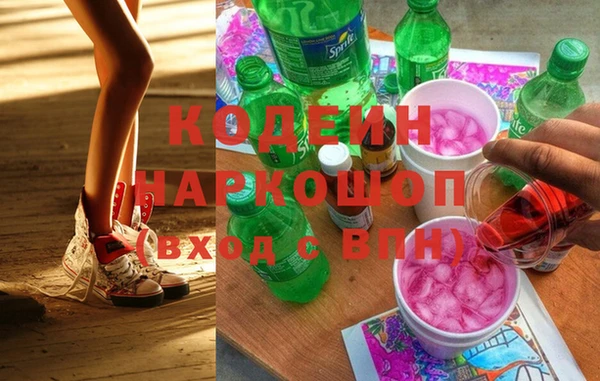 кокаин VHQ Абдулино
