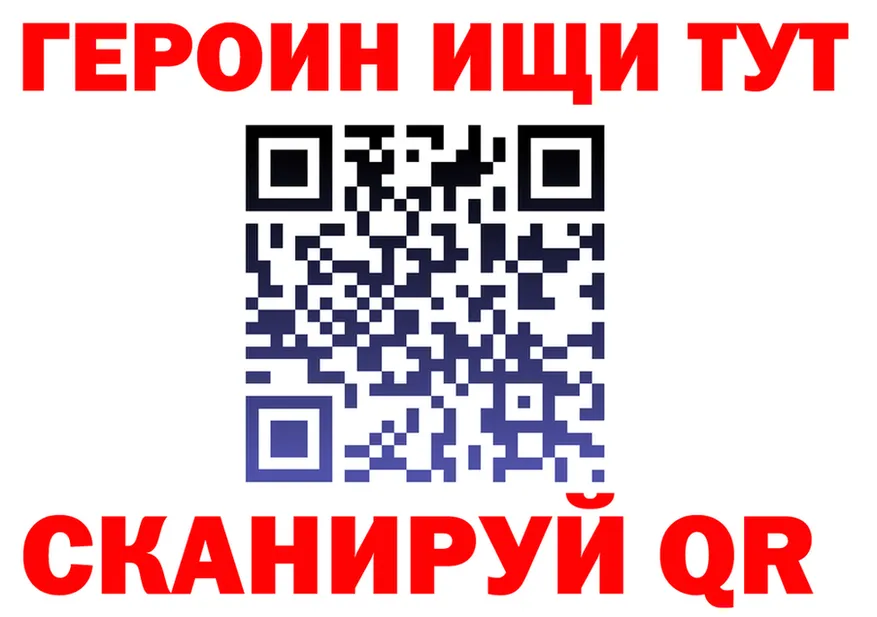 A PVP СК КРИС tor shop гидра Белоусово