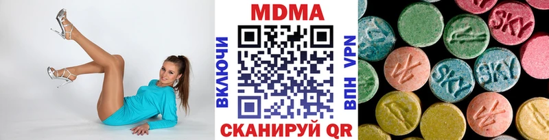 как найти закладки  Белоусово  MDMA Molly 