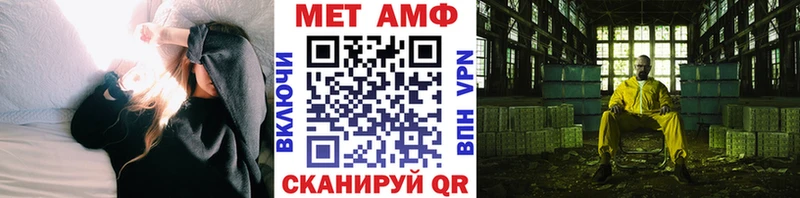 Метамфетамин мет  где можно купить наркотик  Белоусово 