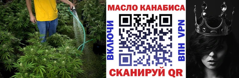 цены   Белоусово  ТГК вейп с тгк 